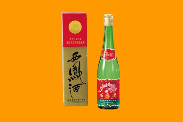 德州乐陵市西凤酒回收.jpg