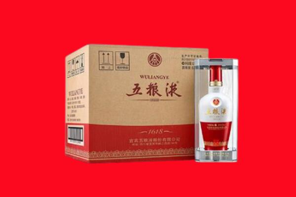 德州乐陵市回收五粮液