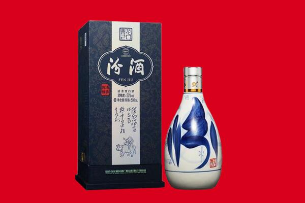 德州乐陵市回收汾酒.jpg