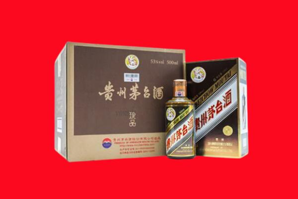 德州乐陵市回收50年茅台